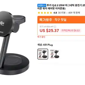 [알리] 투키 Qi2.2 25W 3IN1 무선 고속 충전기 + 45w 충전기 + 60w 케이블