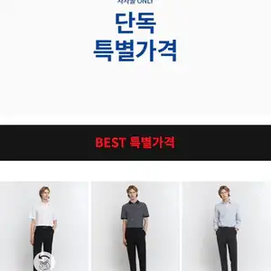 쿨 히든밴딩 슬랙스