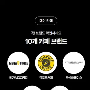 네이버페이 카페 2천원 이상 결제시 500원 적립 9713