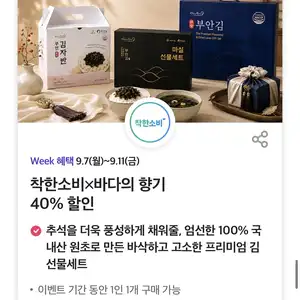 T멤버십 이번주 T데이 혜택 9711