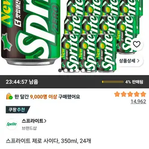 스프라이트 제로 사이다, 350ml, 24개
