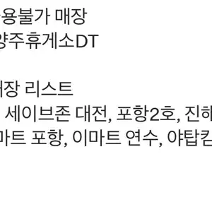 맥도날드앱 상스치 3900원 쿼터파운더 치즈 3900원 외 9713