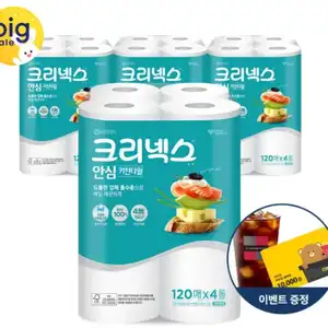 [지마켓] 크리넥스 안심 키친타올 120매 4롤 X 4EA