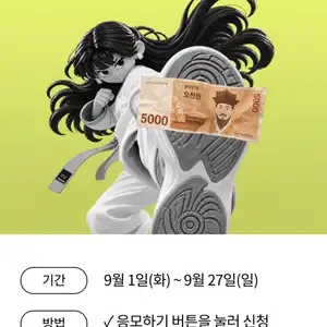 kt콘텐츠페이 3050 할인구글플레이 kt구독필수
