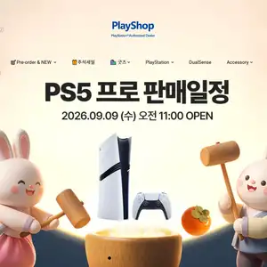 playshop 플레이스테이션5 Pro 1298000원