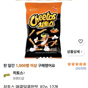 치토스 매콤달콤한맛, 82g, 12개