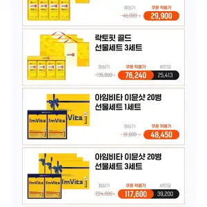종근당건강 프로메가 트리플 장용성 오메가3 6박스(180일분)+쇼핑백