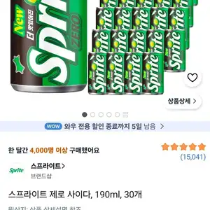 스프라이트 제로 사이다, 190ml, 30개