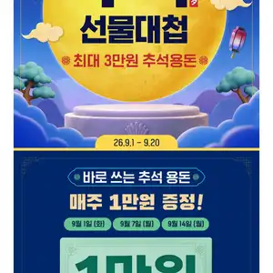 [기타] 프로메가 트리플 장용성 오메가3 6박스(180일분)+쇼핑백