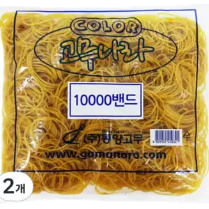 고무나라 10000 고무줄 70mm x 1.3cm, 노랑색 2팩