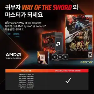 [11번가] 9800X3D + RTX5070Ti + 32G + 1TB