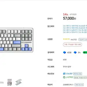 [기타] AULA F87 Pro 독거미 키보드 라벤더 화이트 저소음 바다축