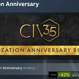 문명 35주년 기념 번들