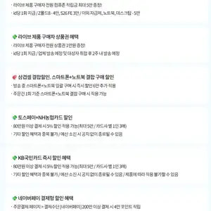 갤럭시 S26 256GB 외 다수