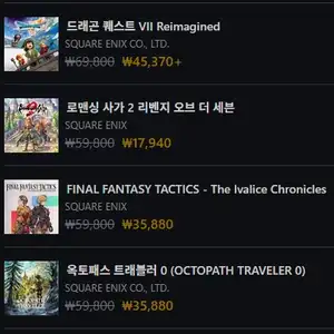xbox xpa 스퀘어에닉스 게임 세일