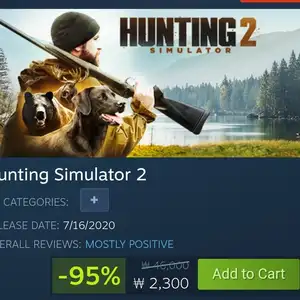 스팀 Hunting Simulator 2 95 세일 2300원