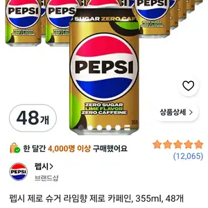 [쿠팡] 펩시제로슈거 제로카페인 355ml 48개