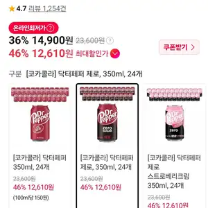 티멤) [코카콜라] 닥터페퍼 제로, 350ml, 24개