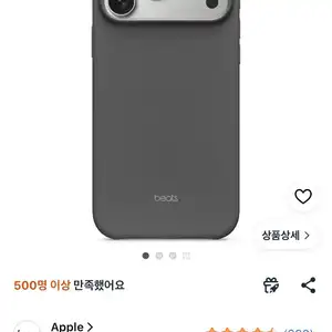 17프맥) Apple 정품 아이폰 카메라 컨트롤 지원 맥세이프형 Beats 케이스