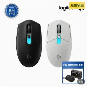 [카카오 톡딜] 로지텍코리아 공식 G304 X SUPERLIGHT (건담파우치증정)