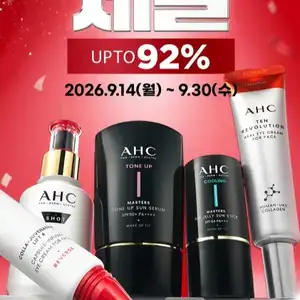 AHC 패밀리세일 ~92%