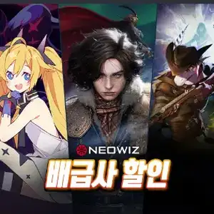 [스팀] P의 거짓, 산나비, DJMAX 포함 13종 할인 (NEOWIZ Publisher Sale 2026)