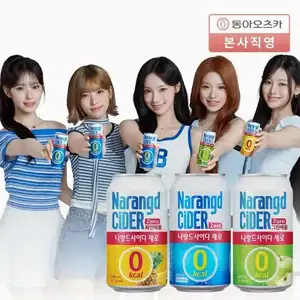 [롯데온] 나랑드사이다 제로 345ml / 립톤 제로 아이스티 복숭아 355ml 24캔