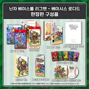 네이버스토어 NS2 닌자 베이스볼 리그맨 한정판 76800원2500원