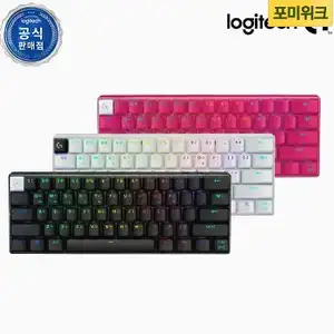 [카카오 톡딜] 로지텍코리아 공식 PRO X 60 LIGHTSPEED