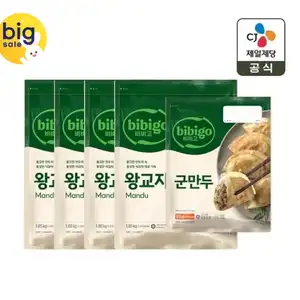 [지마켓] 비비고 왕교자 4.2kg+군만두 315g