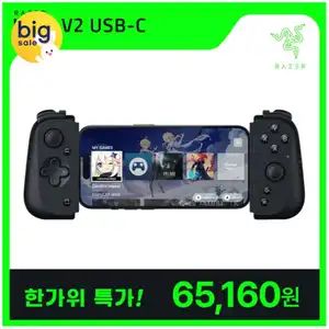 [지마켓] RAZER 키시 V2 USB C 모바일 게임패드 역대가