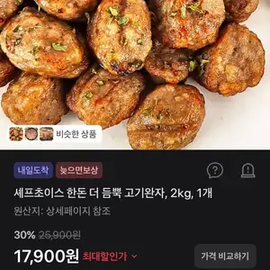 셰프초이스 한돈 더 듬뿍 고기완자, 2kg, 1개