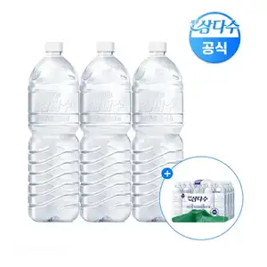 [네이버] 제주 삼다수 2L 24개 + 500ml 20개