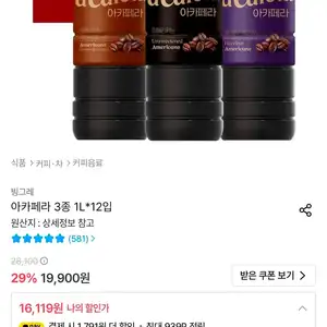 아카페라 3종 1L 12입