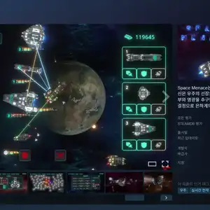 [스팀] Space Menace 무료배포