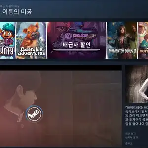 화이트데이1