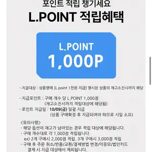 롯데온 펩시 제로슈거 라임향 355ml 48캔 25760원무료
