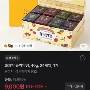 화과방 큐빅양갱, 40g, 24개입, 1개