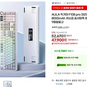 AULA 독거미 F108 pro