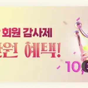 땡겨요 파파존스 1만원추가 할인 920