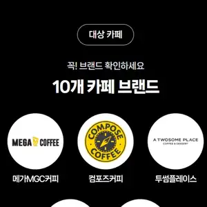 네이버페이 카페 2천원 이상 결제시 500원 적립 92127