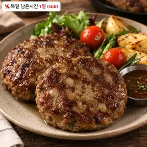 [카카오 톡딜] 국내산 함박 스테이크 1.8kg (18개)