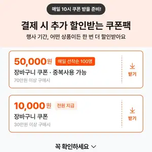 [하이마트] ASUS DUAL 지포스 RTX 5060 TI OC D7 8GB 인텍앤컴퍼니