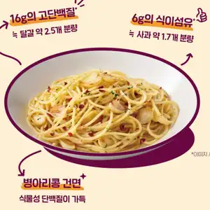 탱글 프로틴 파스타 갈릭 오일 100g x 32개