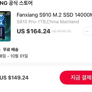Fanxiang S910 Pro 1TB
