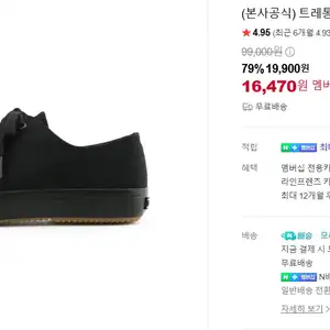 트레통 룬드