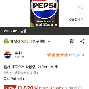 지마켓 너구리오짬신라면짜파게티 각 5봉14400원무료