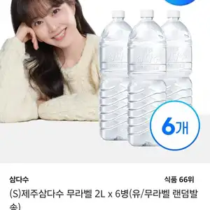 제주삼다수 무라벨 2L x 6병