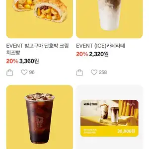 메가MGC커피 아이스 아메리카노 등