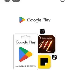 구플 10퍼 추가충전
